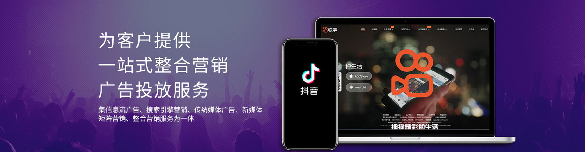 龙岩百度推广优化