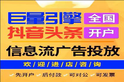 竞价广告的优化与调整：一则家居品牌的成功故事